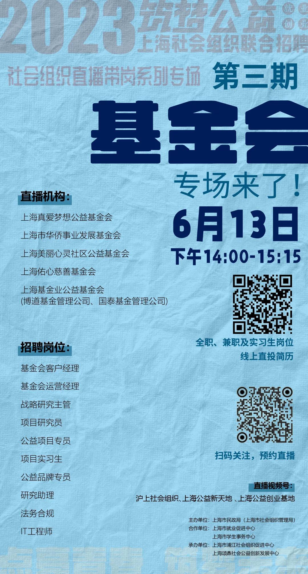在北京成立基金会需要满足的条件都有什么？开云体育- 开云体育官方网站- 开云体育APP下载
