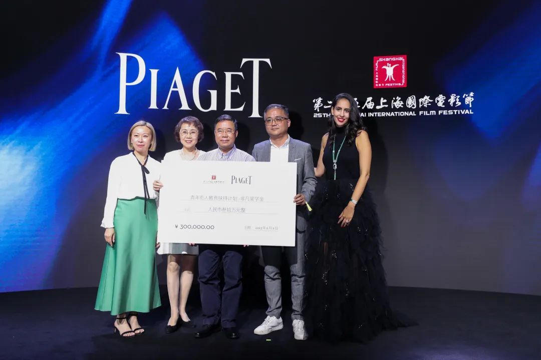 PIAGET