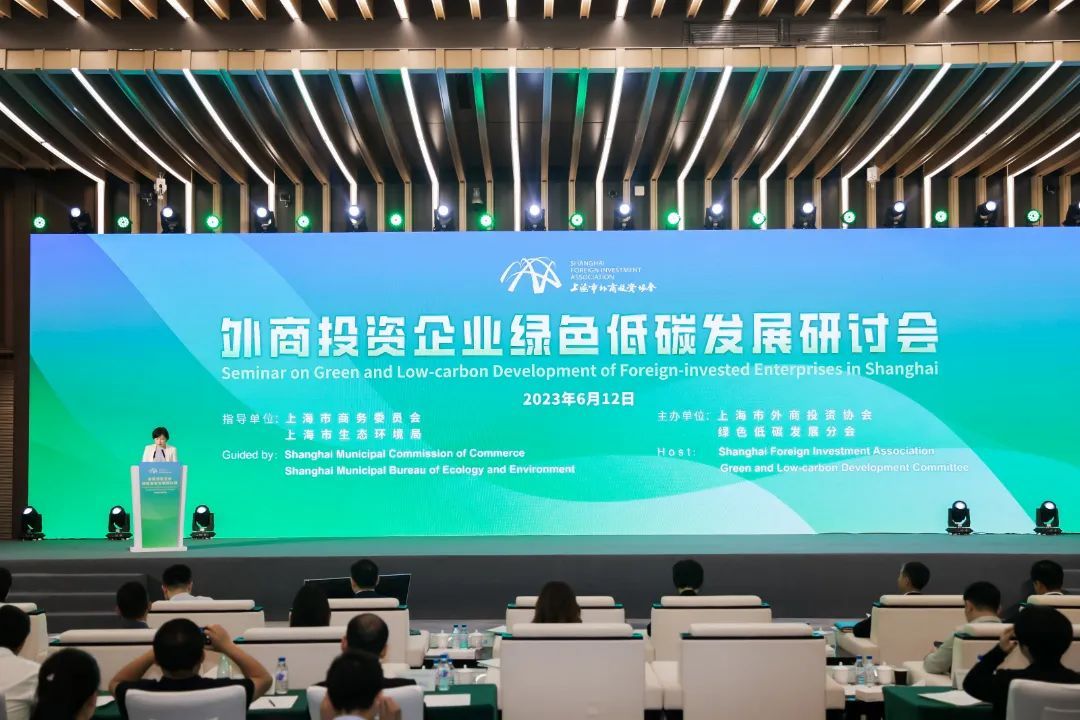2023上海国际碳中和博览会系列活动成功举办_上观新闻