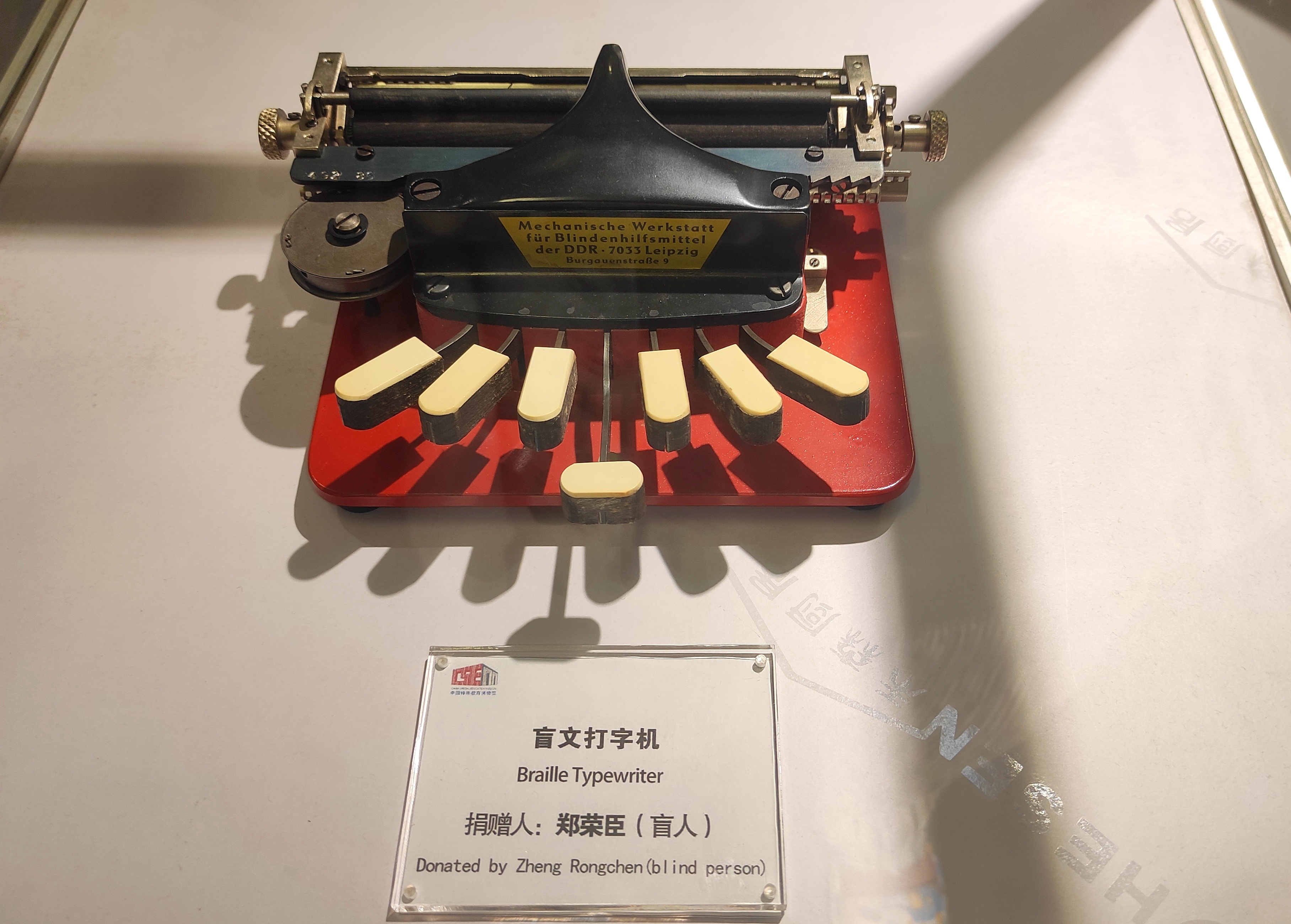 盲人如何写作？这场特殊展览让更多人看到一个“隐秘世界”