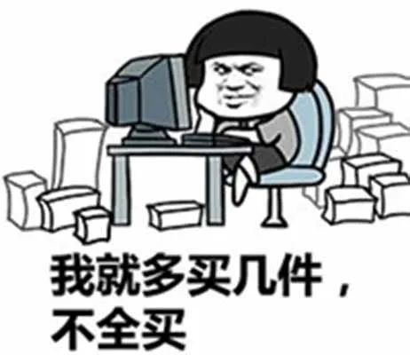 618来了，你上班摸鱼网购吗？当心点！有人工作时间刷手机被开除！没有赔偿金！