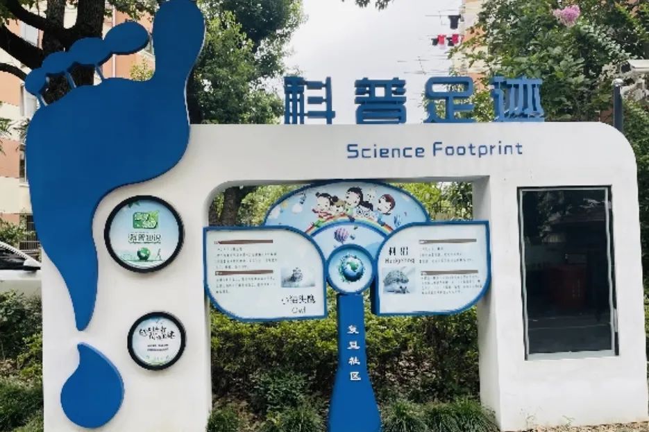 BOB又添新成员！这些家门口的“绿色基地”有你去过的吗？