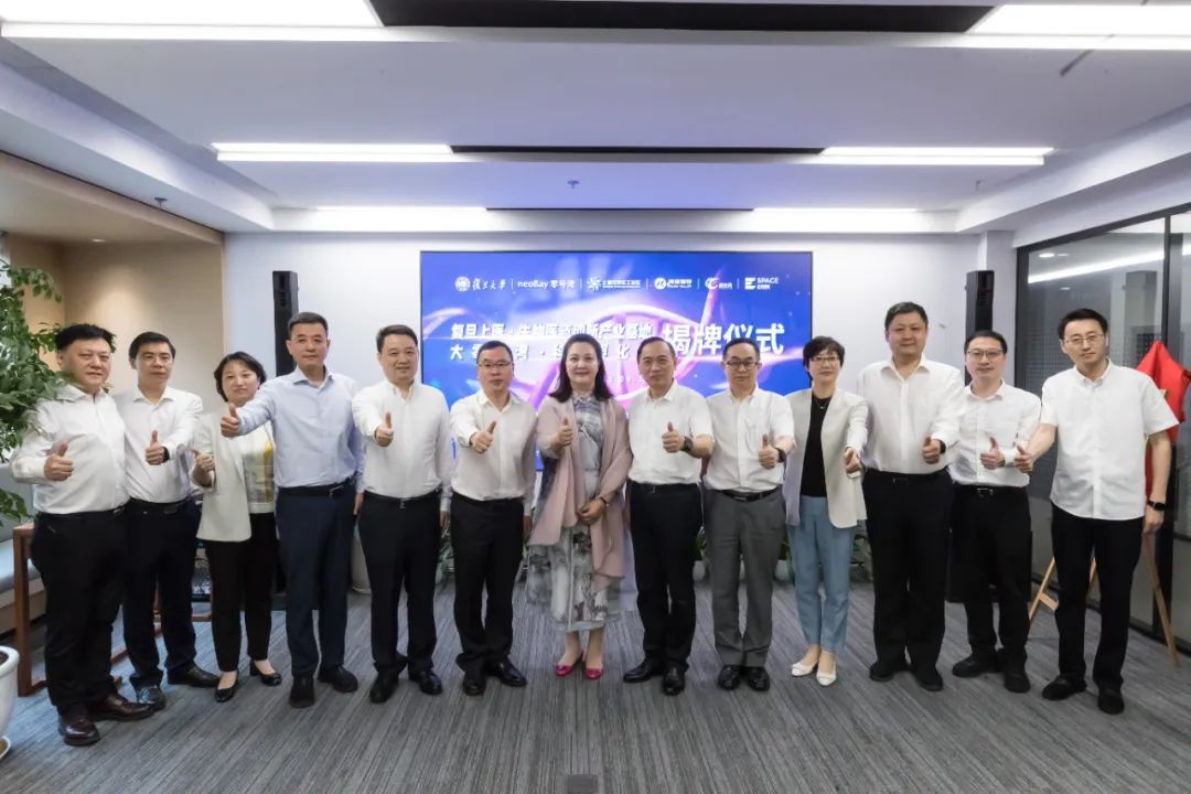 同时揭牌！闵行这个科创园获“复旦上医”“大零号湾”加持