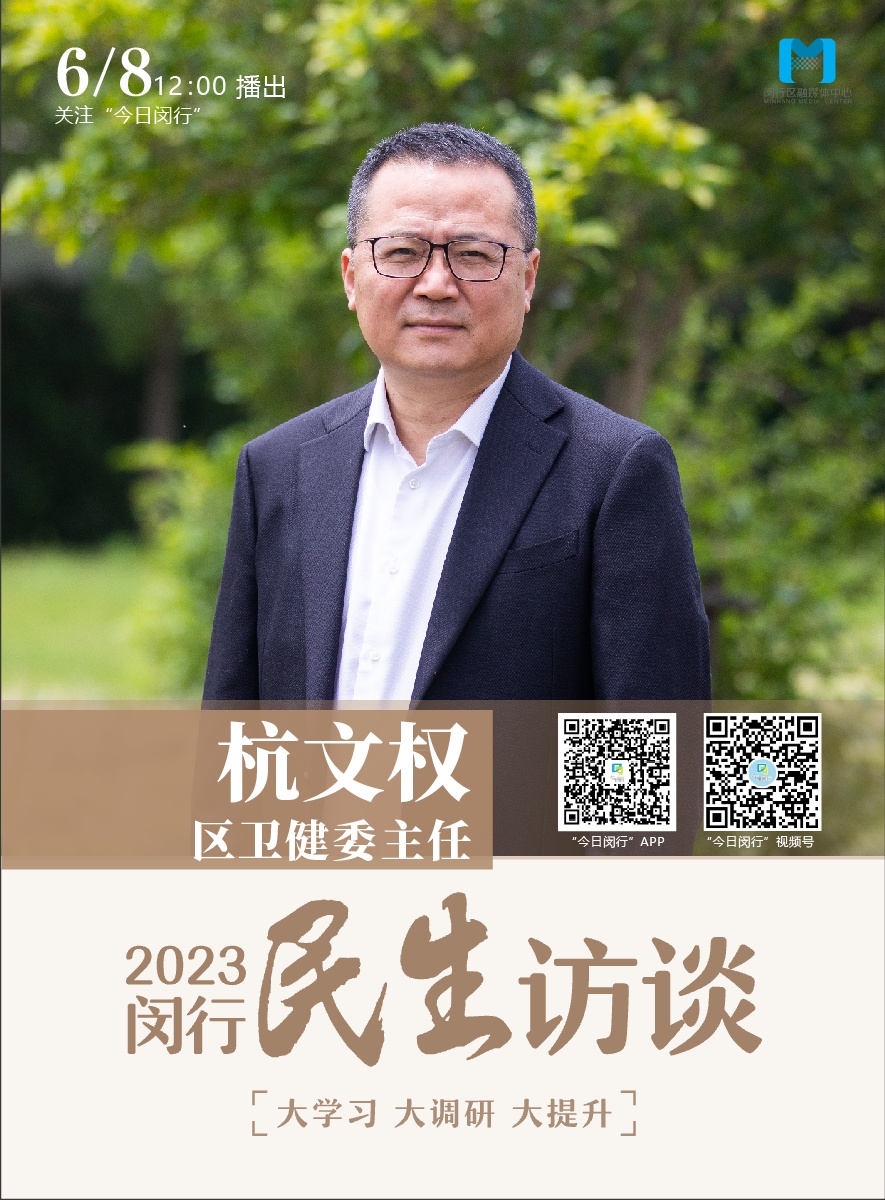涵盖全年龄段，这些民生关注问题，有望突破瓶颈！ | 民生访谈
