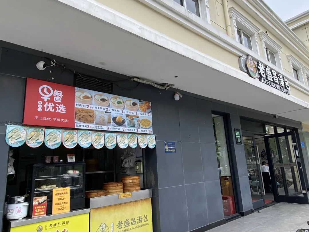 夏至，在最长的白昼，来奉浦街道遇见风味美食~_上观新闻