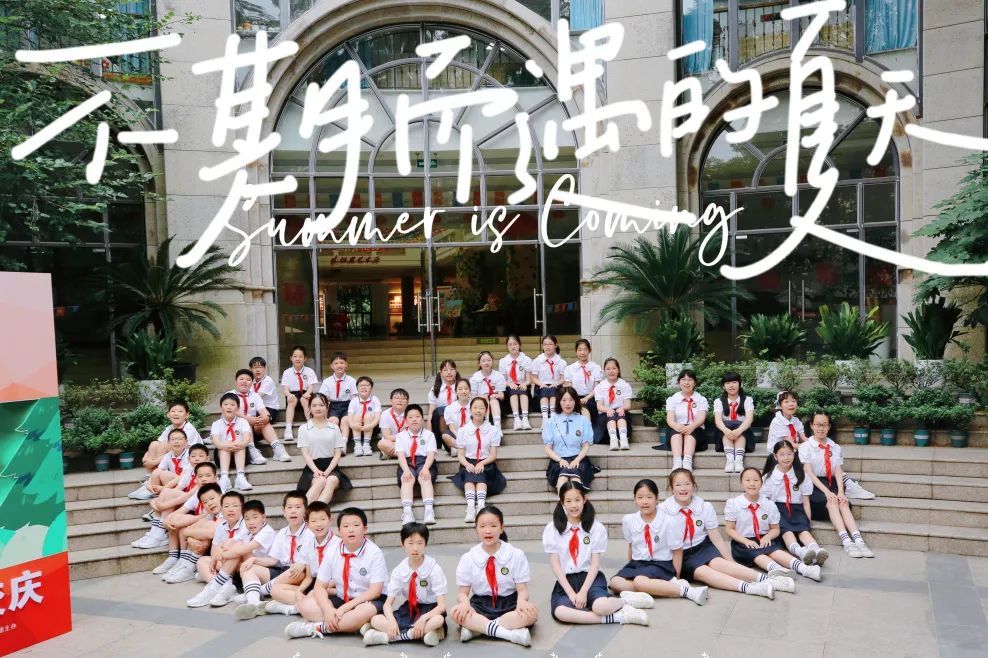 毕业季创意毕业照_杨浦区小学幼儿园毕业照_幼儿园毕业典礼造型