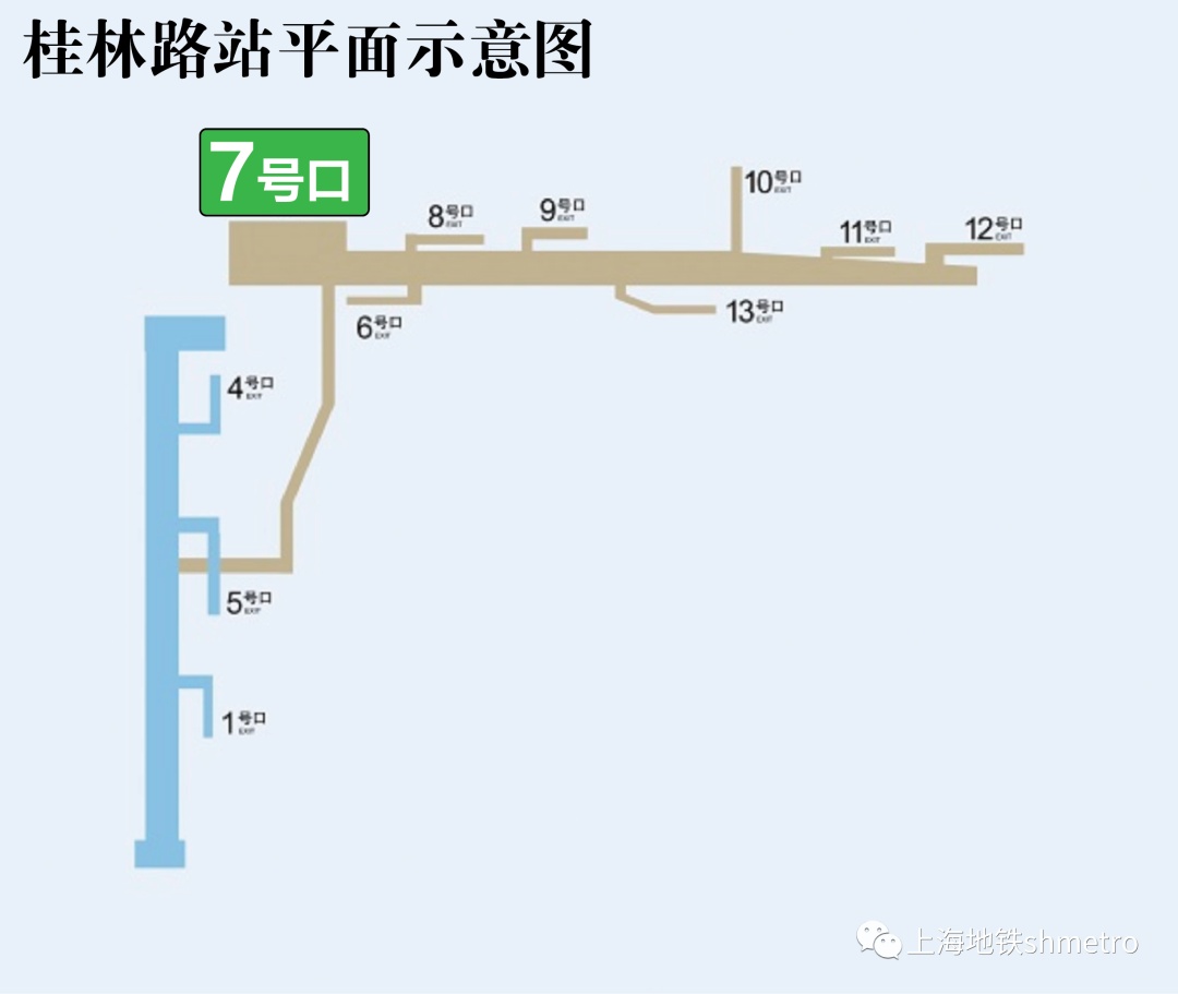 上海地铁15号线、9号线部分车站近期启用新出入口