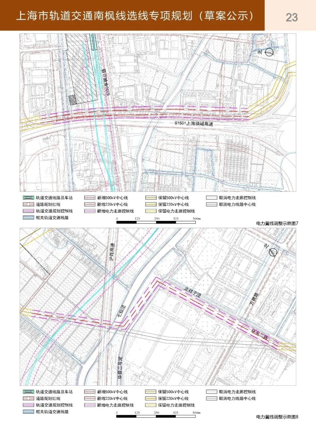 南枫线地铁图片