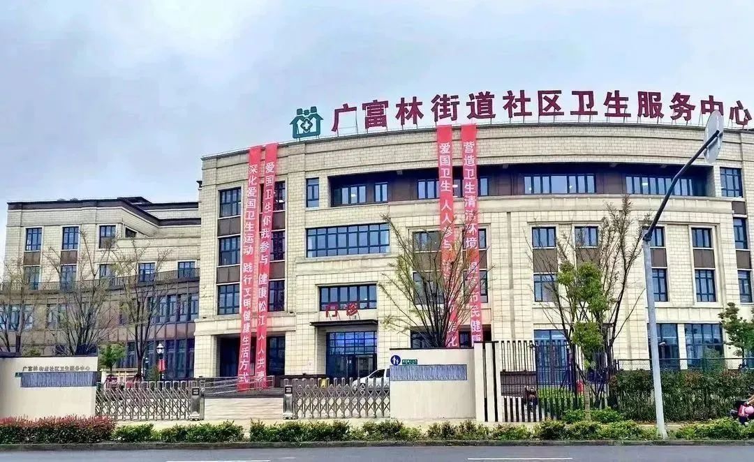 请查收广富林街道社区卫生服务中心7月专家门诊时间安排来了