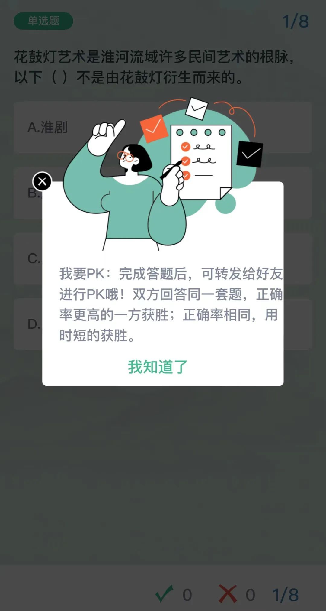 非物质文化认定条件有哪些内容和程序组成部分是（非物质文化遗产由哪个机关认定） 第7张