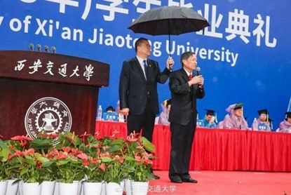 z０丨六成都市成华区教师公招_成都市教师公招zo丨五下半年_西安交大校长雨中深情寄语毕业生