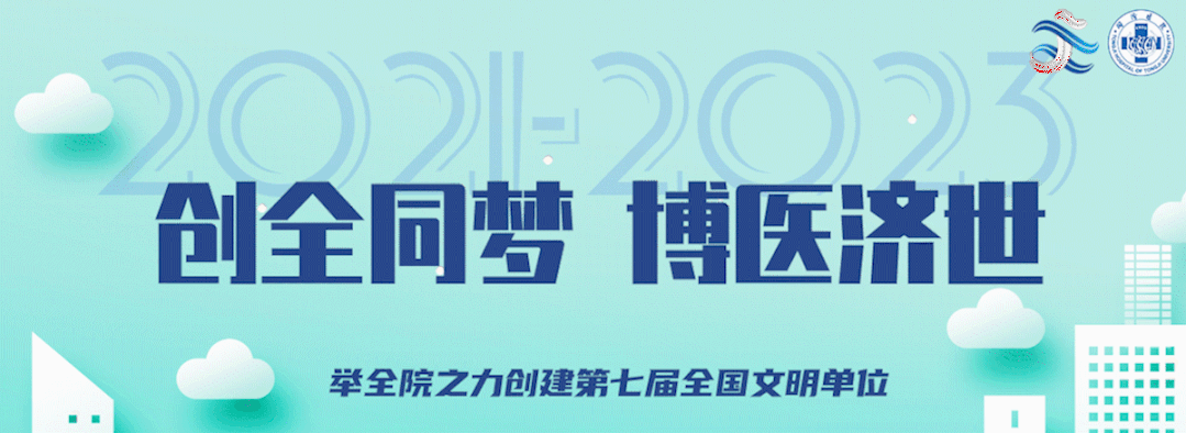 【新闻】我院急诊内科开展一例咯血病例MDT业务学习会