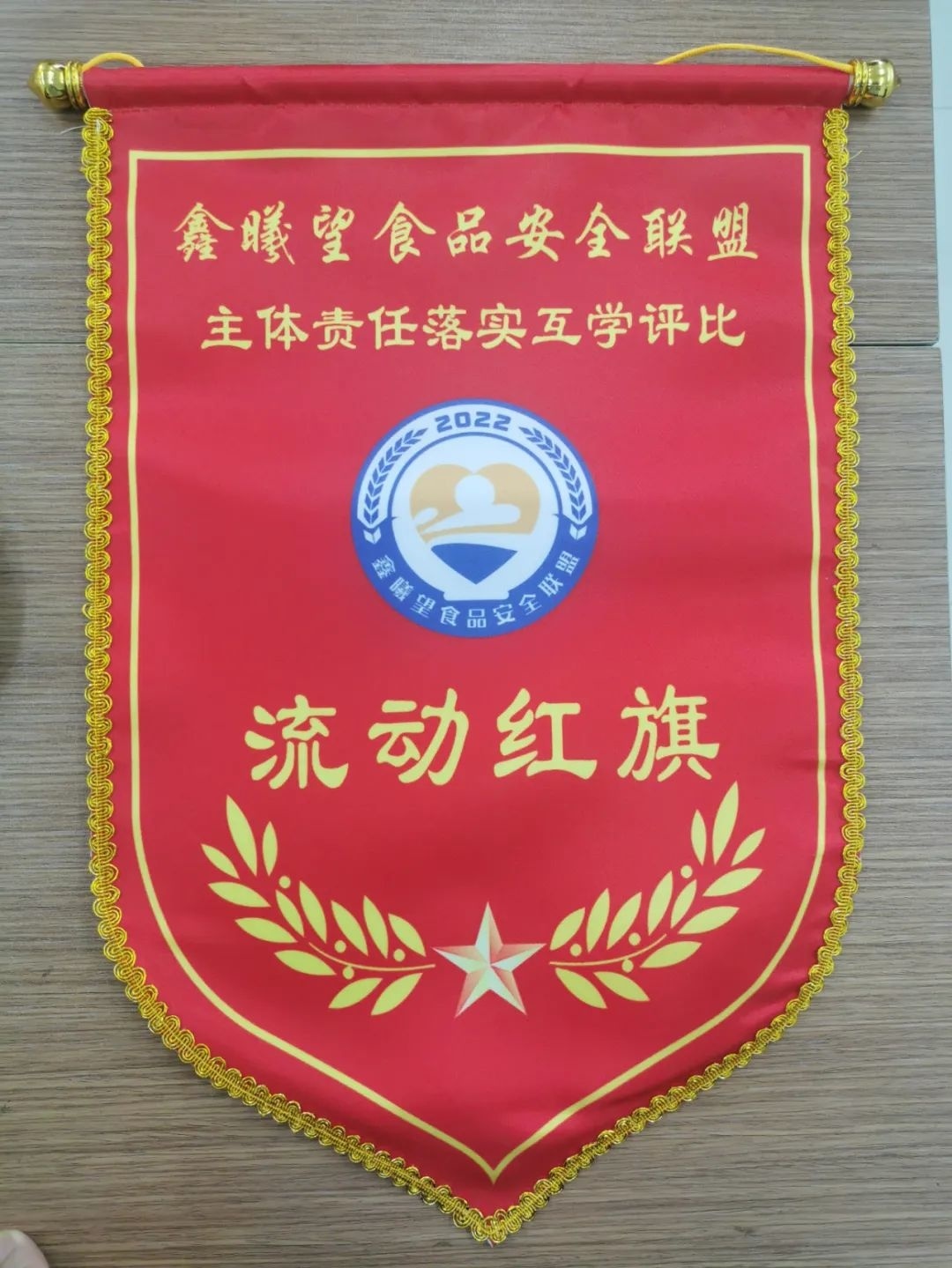 "流动红旗"飘来了,他们用老方法激发行业新活力