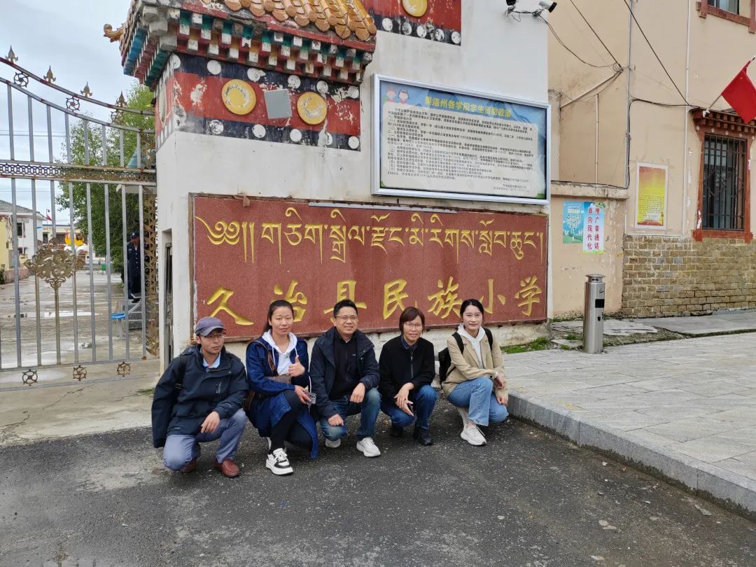 教育帮扶嘉定区真新小学赴久治县开展互助活动