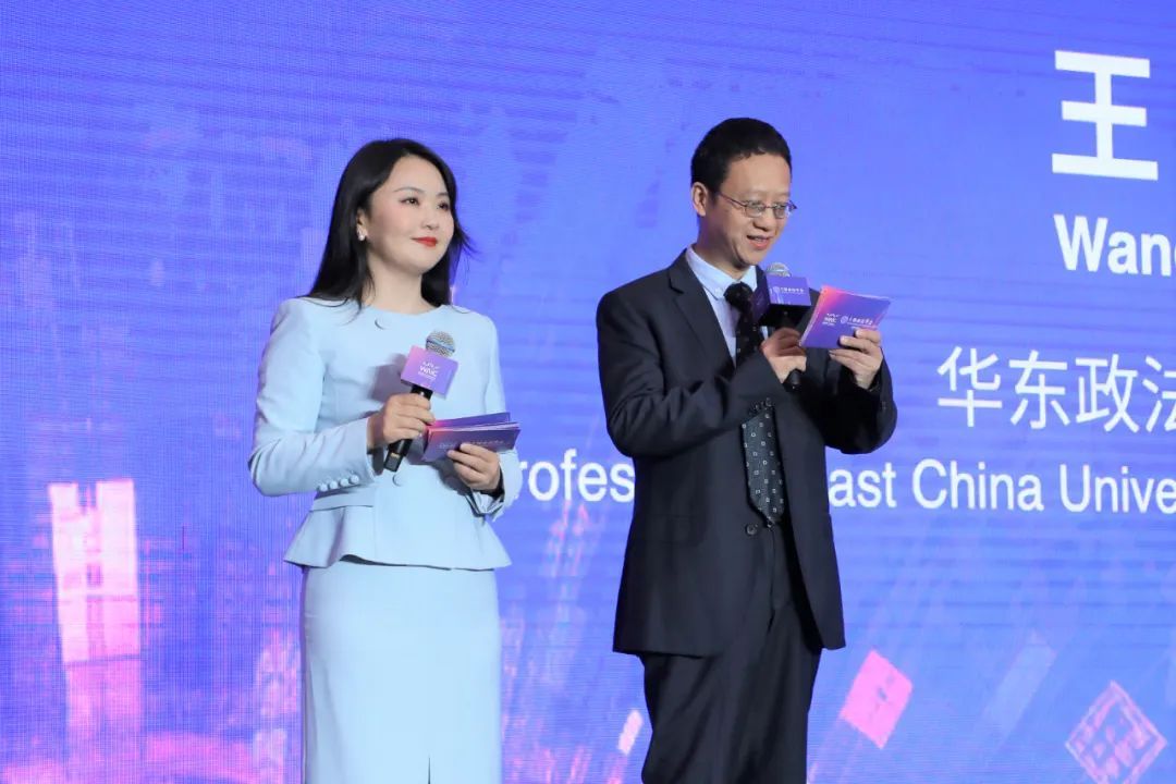 数字治理:生成式人工智能之法律回应|2023世界人工智能大会法治论坛成功举办