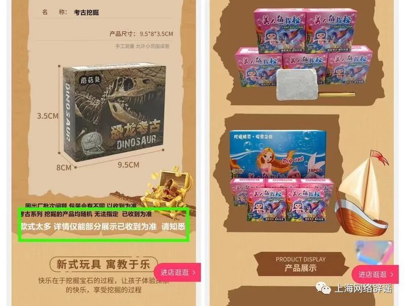 吸入产品是什么暑假给孩子买玩具了吗？有些热销品竟然是……-上海聚慕医疗器械有限公司