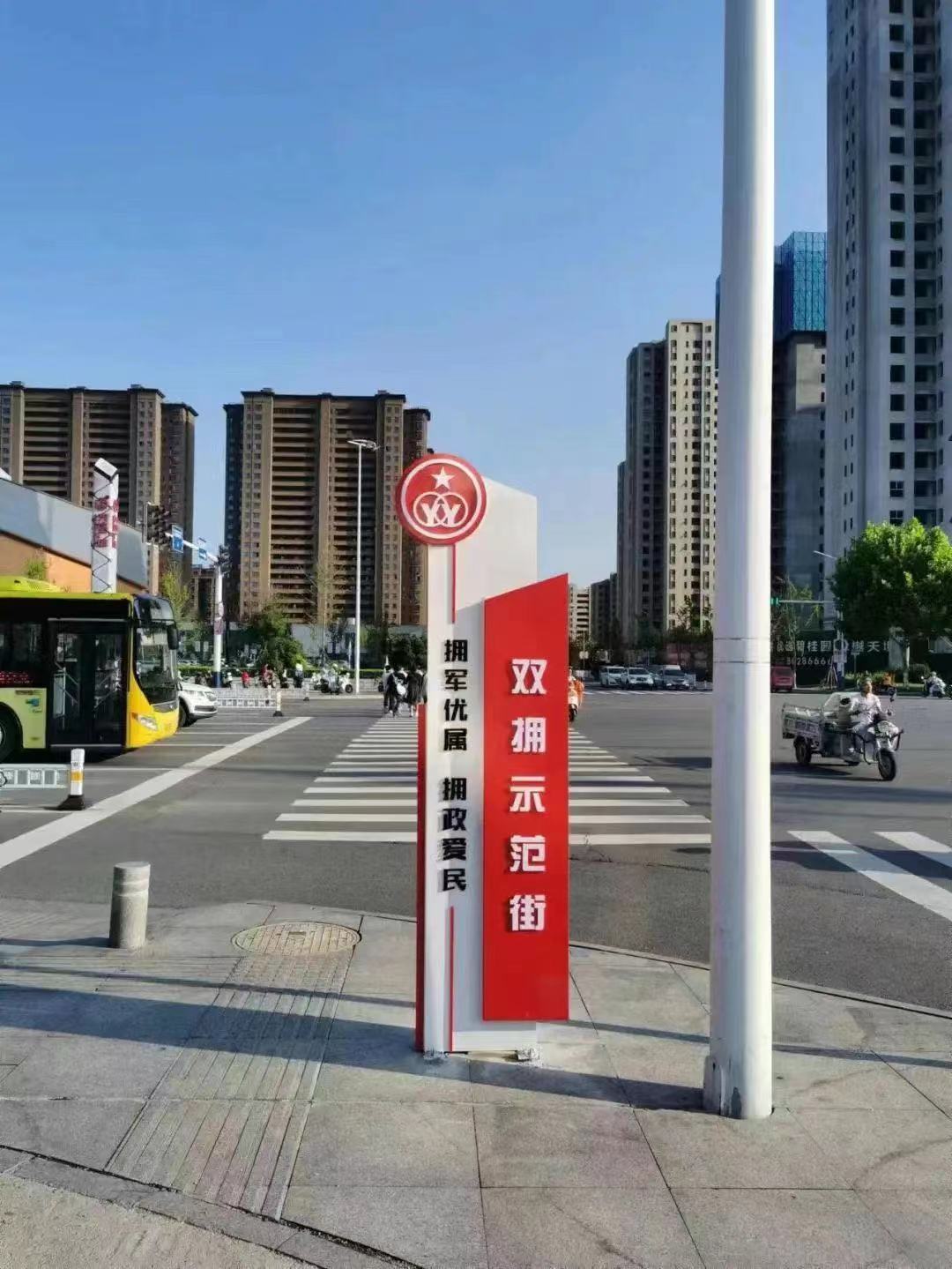 退役军人创业扶持政策助力梦想启航