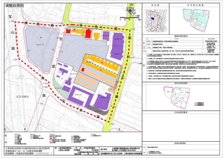 虹口区2035总体规划图图片