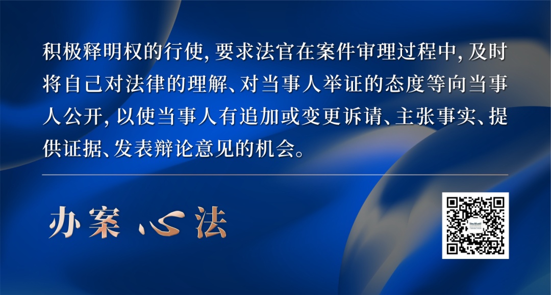 如何在诉讼程序中努力实现依法实质性化解纠纷
