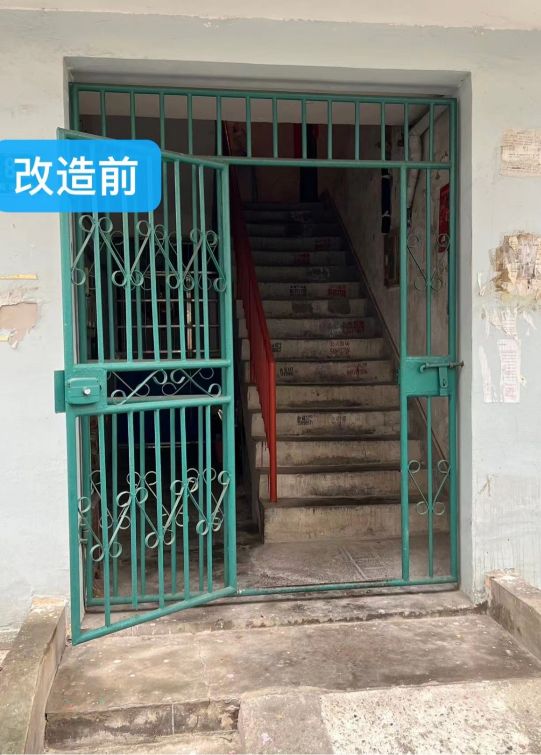 大兴调查研究楼道门换新装铺好居民舒心路宝山区淞南镇把实事办到群众