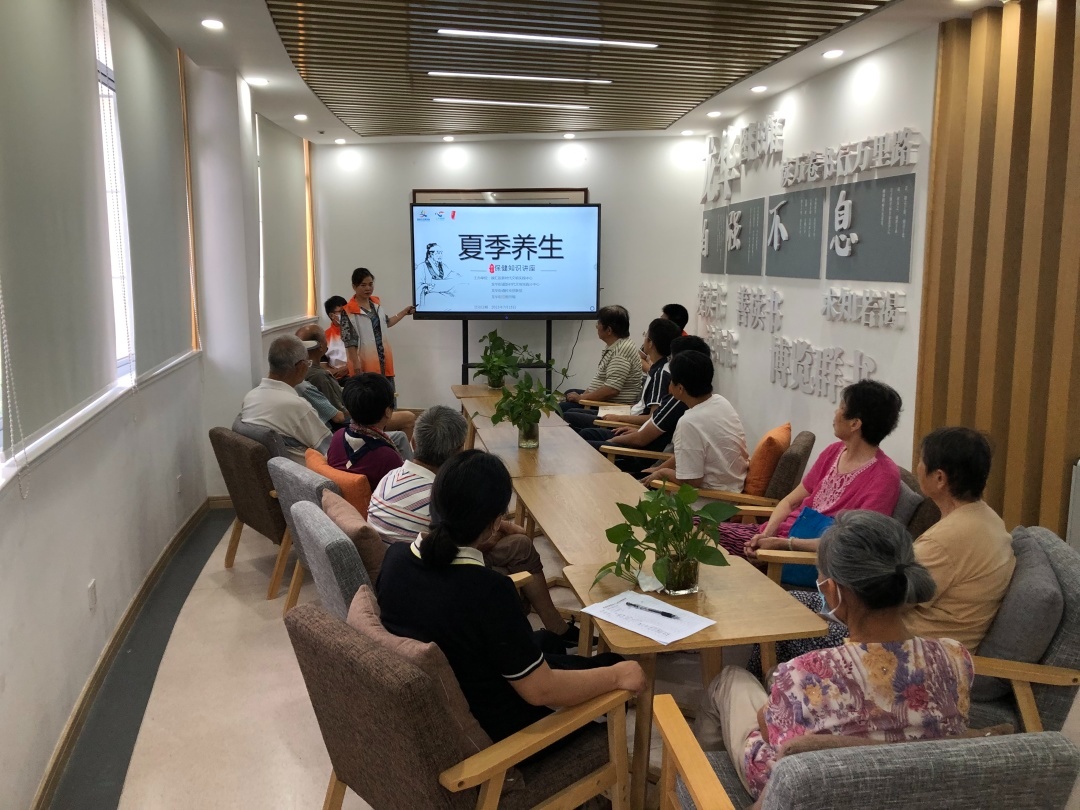 科学养生顺应四时这场养生知识讲座助力居民健康度夏