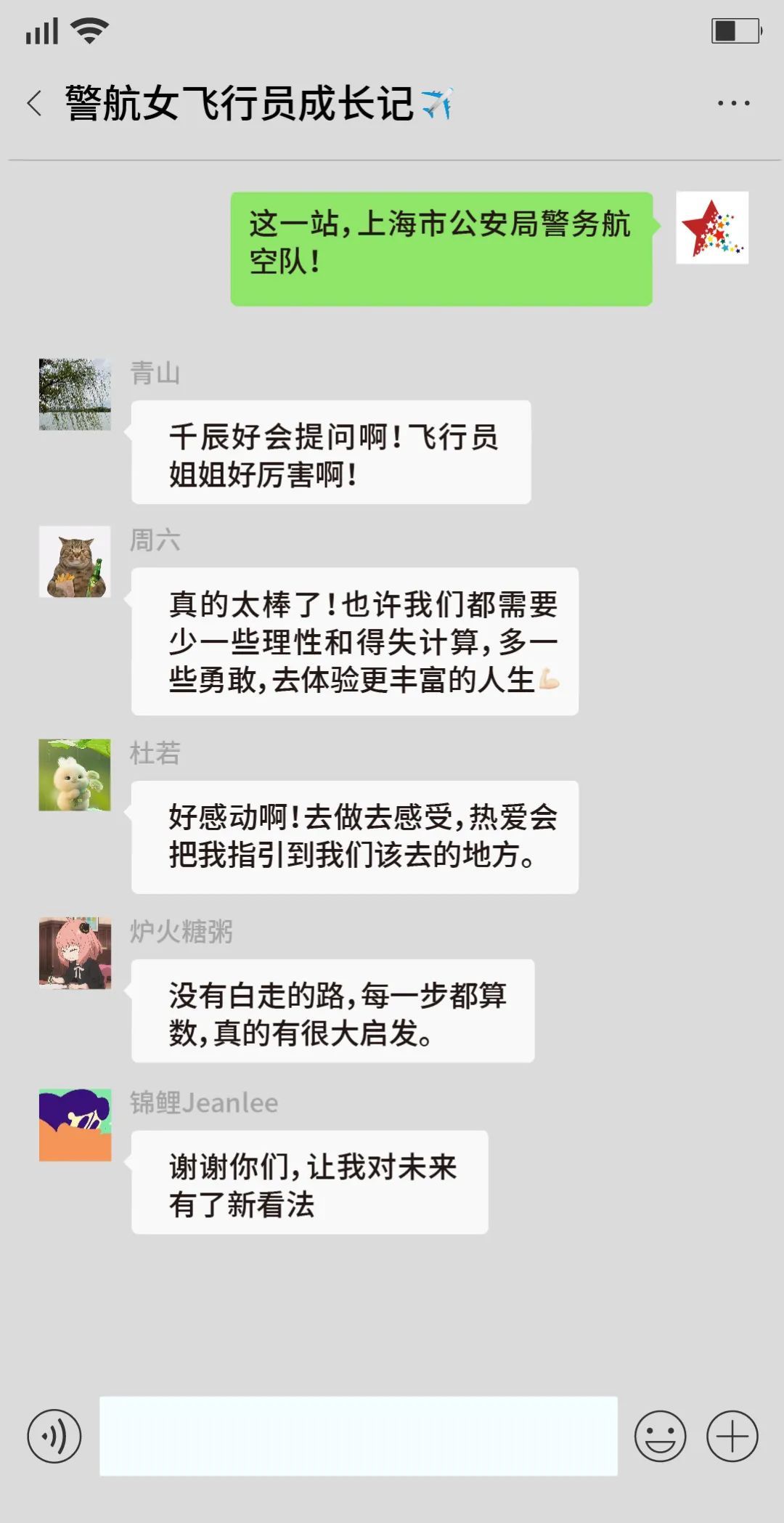最近上B站,我只干一件事!