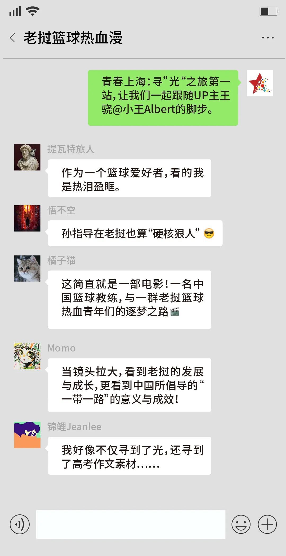 最近上B站,我只干一件事!