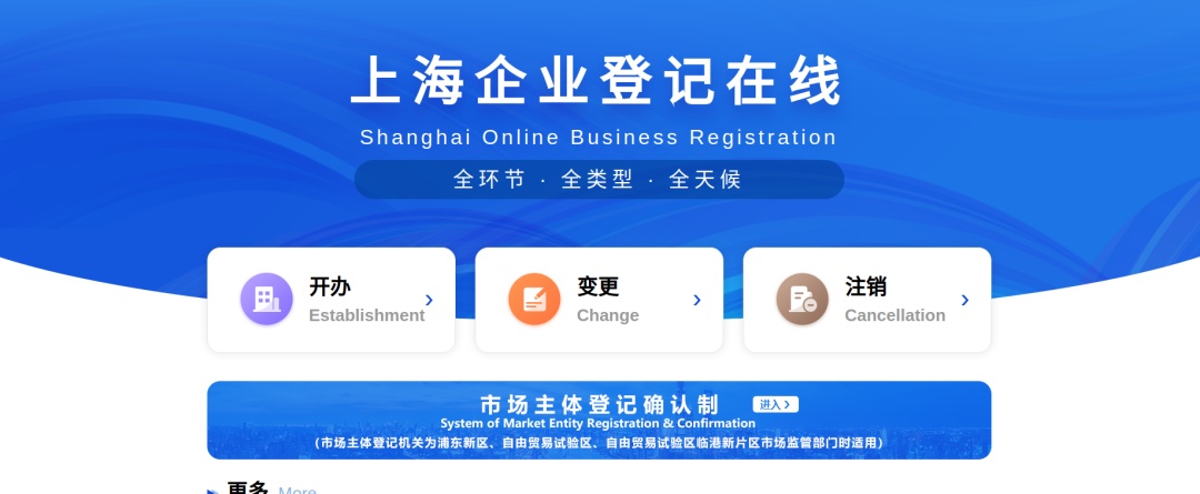 营业执照不注销会有什么影响_注销营业执照会影响个人征信吗_注销营业执照影响有赞打款吗