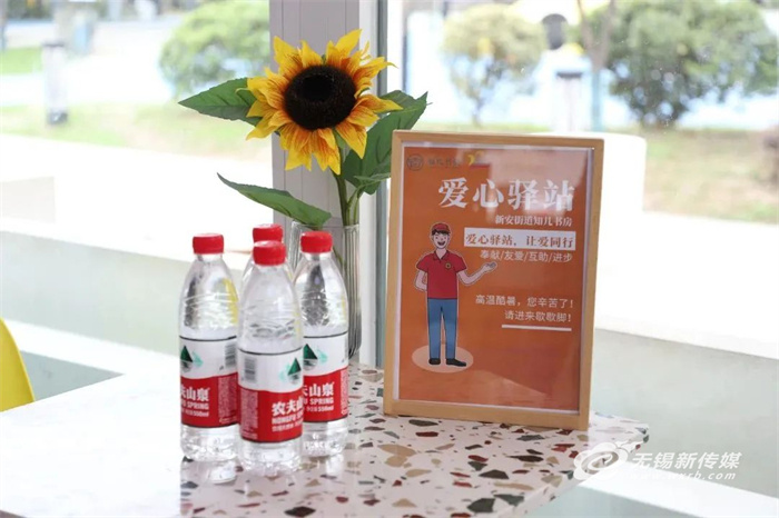 无锡:文明一“夏”护航高温坚守,温情服务送上解暑“凉”方