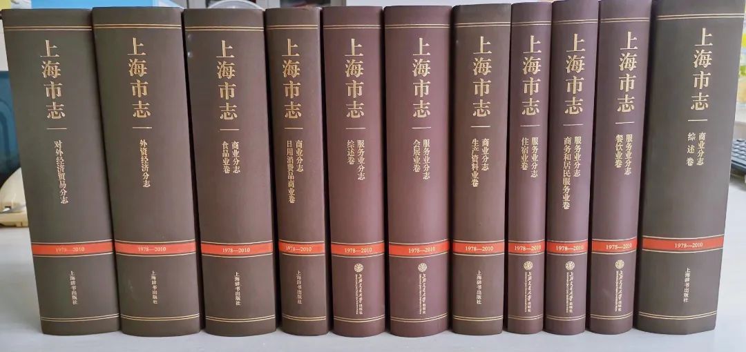 喜报市商务委获评上海市第二轮新编地方志书编纂工作优秀组织单位