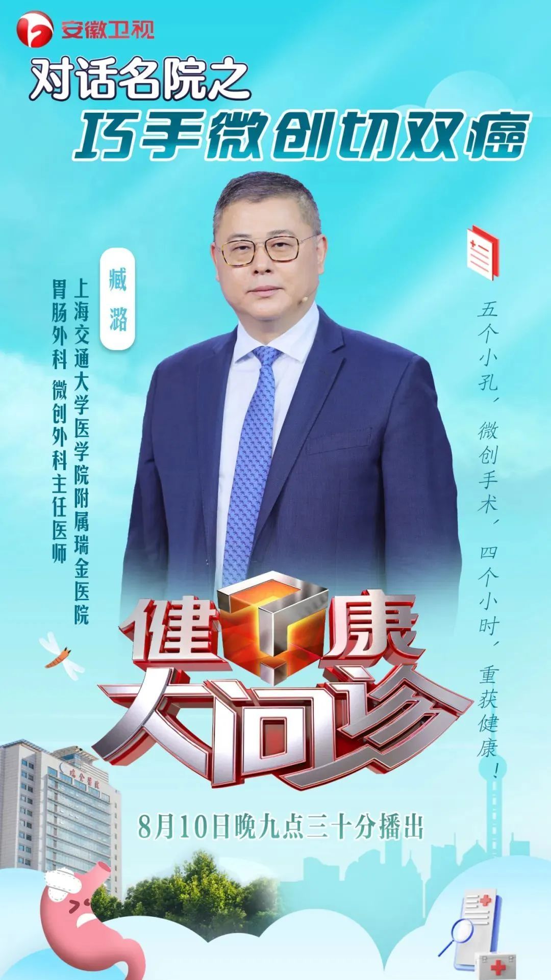 【希少】中葯大辞典 江蘇新醫學院編 上册下册1977年 附篇1978年 上海一版 希少】中葯大辞典 江蘇新醫學院編 上册下册1977年 附篇