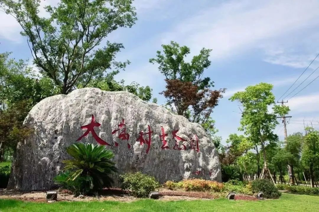 文旅部推荐宝山这条线路入选全国乡村旅游精品线路