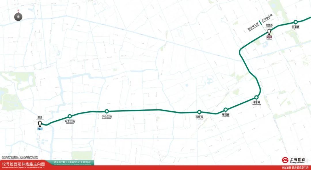 12号线西延伸未来建成开通后,将进一步优化上海市轨道交通的网络结构