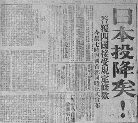 日本投降78周年，奉城的抗战记忆值得我们铭记！_上观新闻