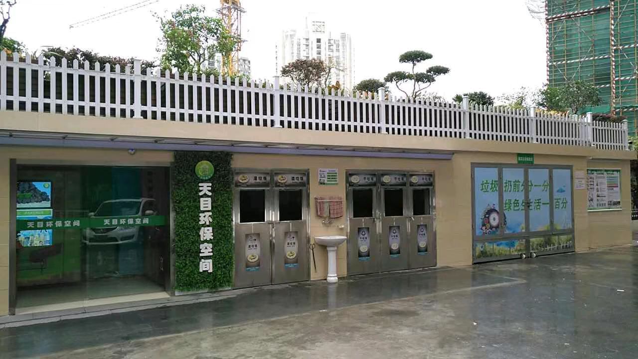 绿色科技精细高颜30版垃圾箱房亮相安源小区