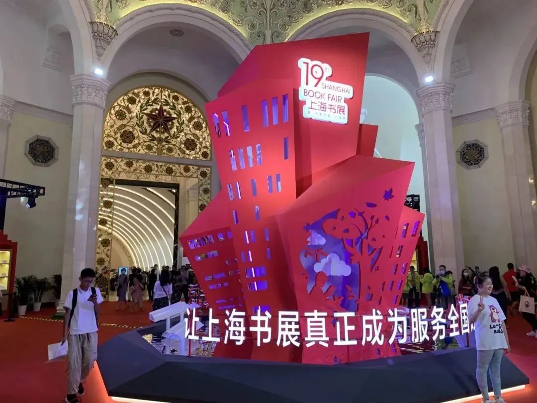 2023上海书展怎么逛这份攻略请收好2023上海书展