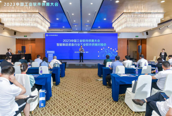 老旧城市改造、智能交通升级……工业软件革新加速奔向“数智未来”