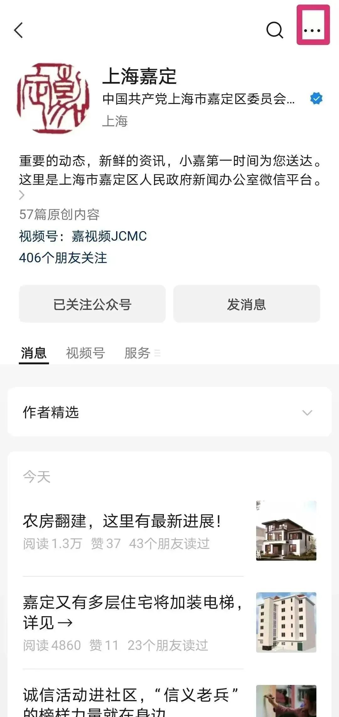 非物质文化认定办法是什么意思啊英语怎么说（非物质文化什么意思?） 第6张