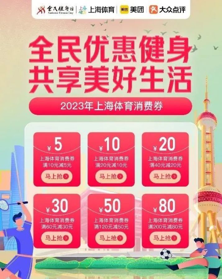 美国伯乐医疗怎么样证券交易印花税实施减半征收、本市中小学周五开学、全国计算机等级考试上海地区周四起开始报名……这周的民生提示请查收→_https://www.jmylbn.com_新闻资讯_第4张