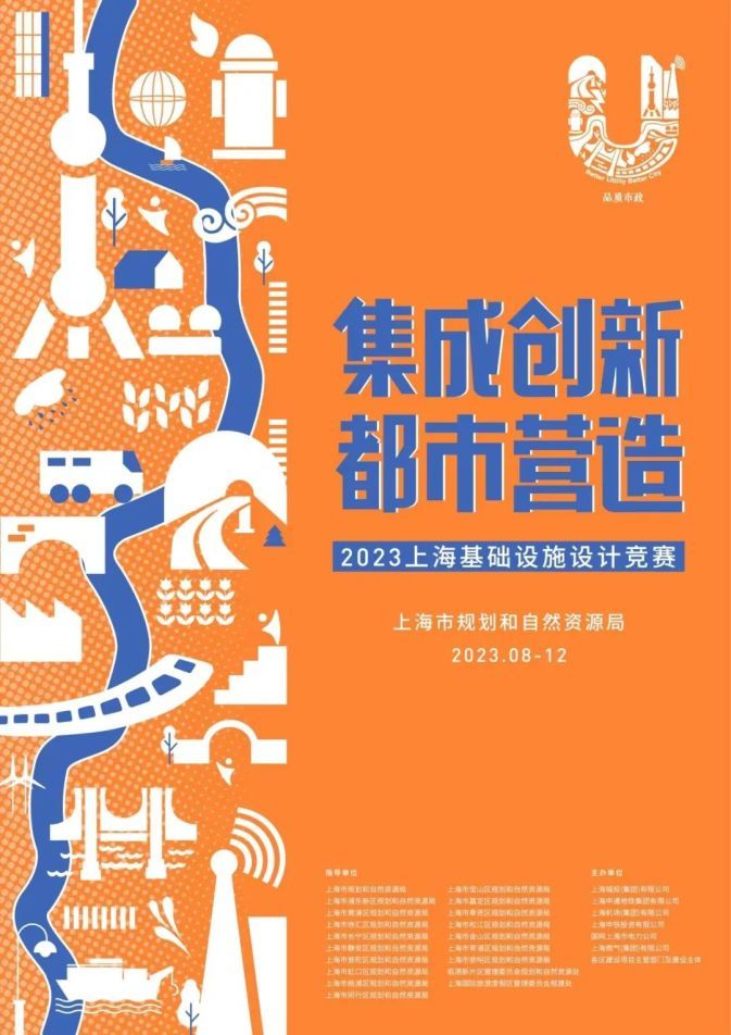 美国伯乐医疗怎么样证券交易印花税实施减半征收、本市中小学周五开学、全国计算机等级考试上海地区周四起开始报名……这周的民生提示请查收→_https://www.jmylbn.com_新闻资讯_第7张