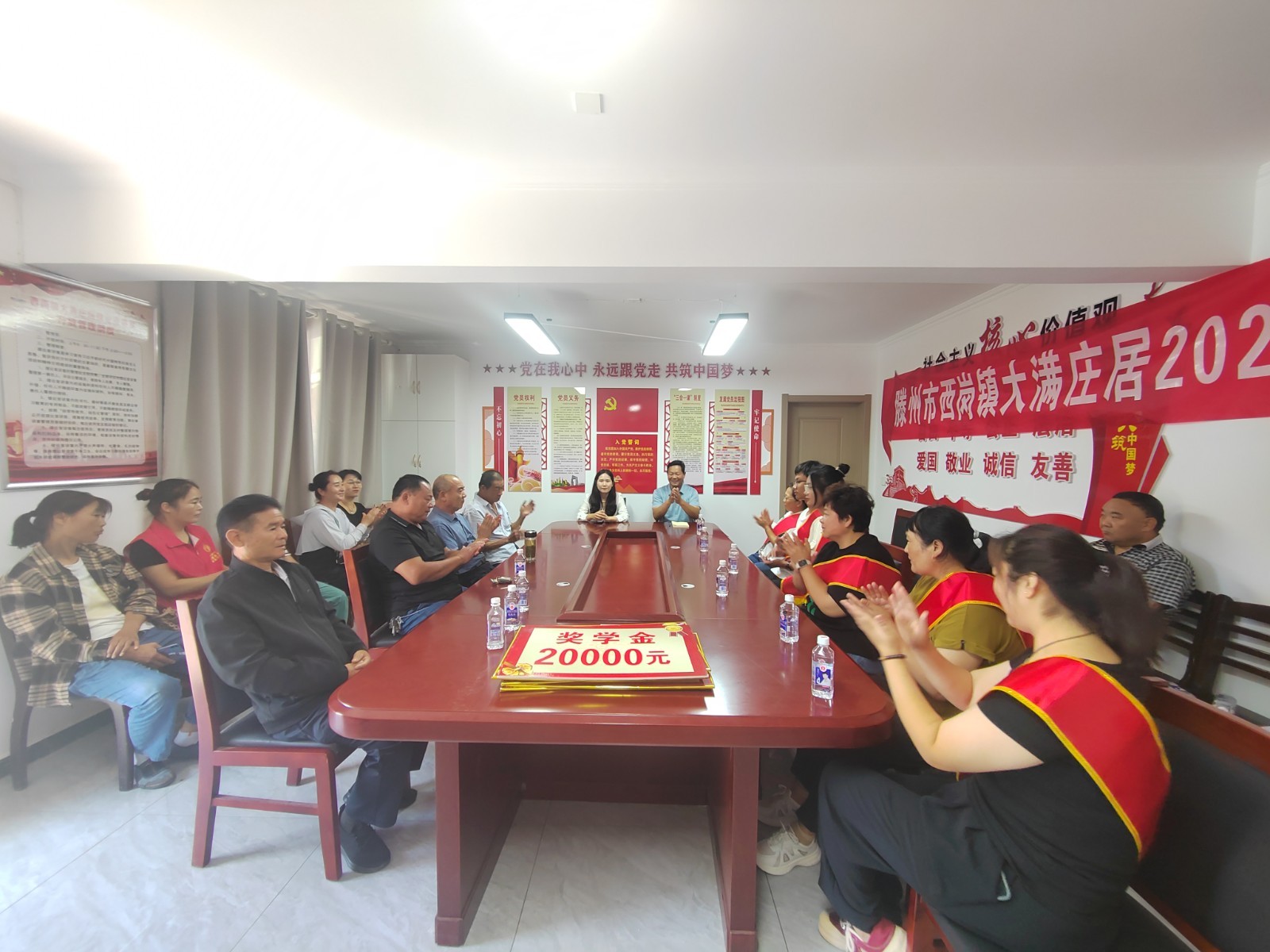 滕州市西岗镇表彰优秀学子彰显榜样力量