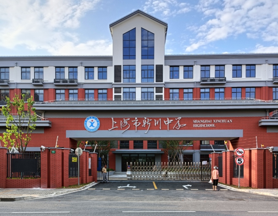 我的位置:>上观号>浦东观察>文章详情>新川中学教育硬件设施与精致的