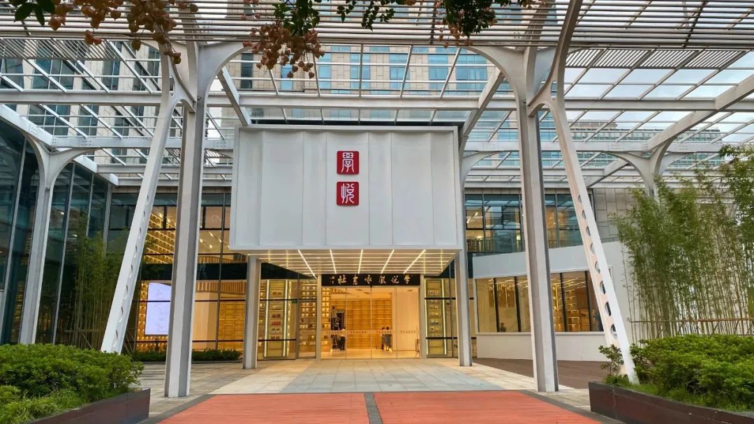 来这里邂逅传统文化的诗意空间 | 家门口的好去处