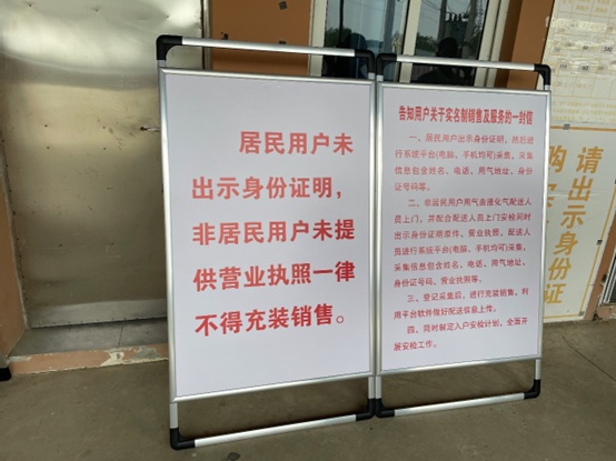 政风热线|实名制销售落实不到位如何解决?江苏省住房和城乡建设厅现场督办