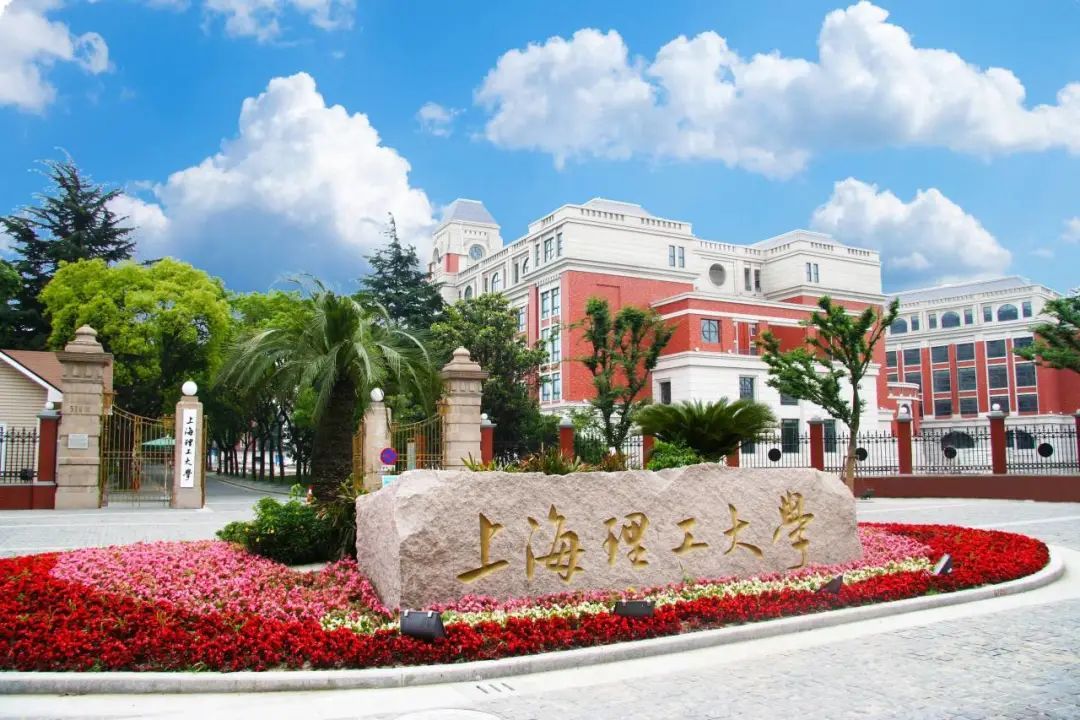 【报名】名校直通车名企联合招聘会:上海理工大学_上观新闻