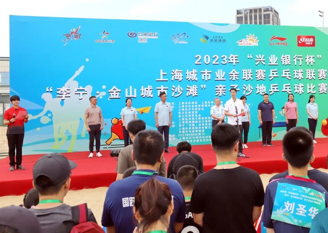 广东创新全民健身活动助力体重管理852人成功减重