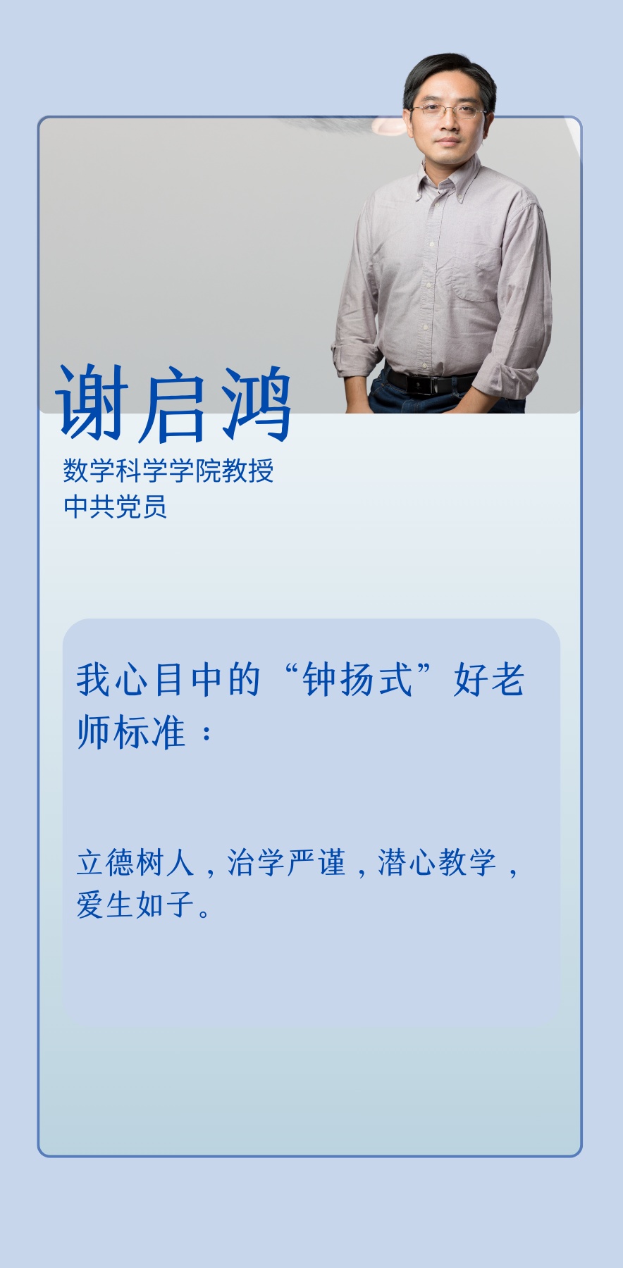 认识他们，成为他们！_上观新闻