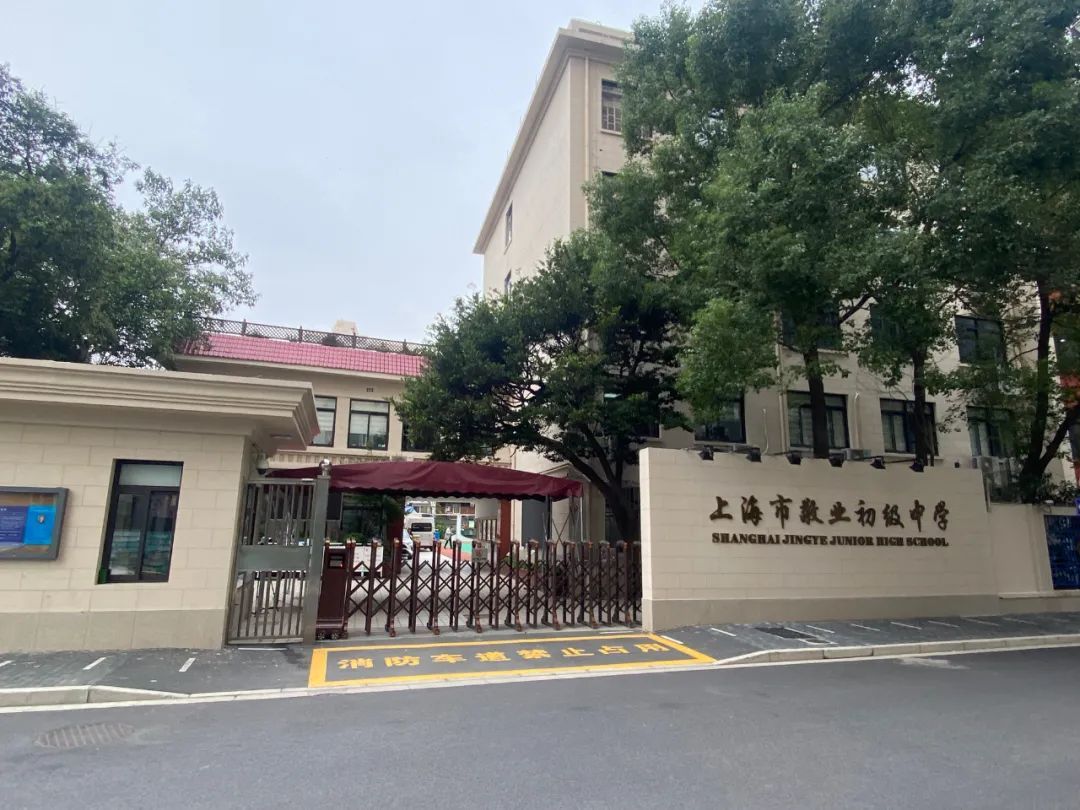 上海市敬业初级中学图片