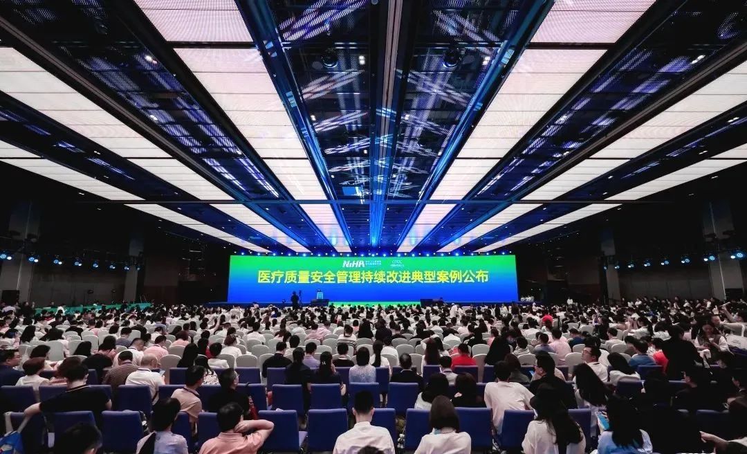 宝山这家医院获评第二届“中国医疗质量大会”医疗质量安全持续改进典型案例_上观新闻