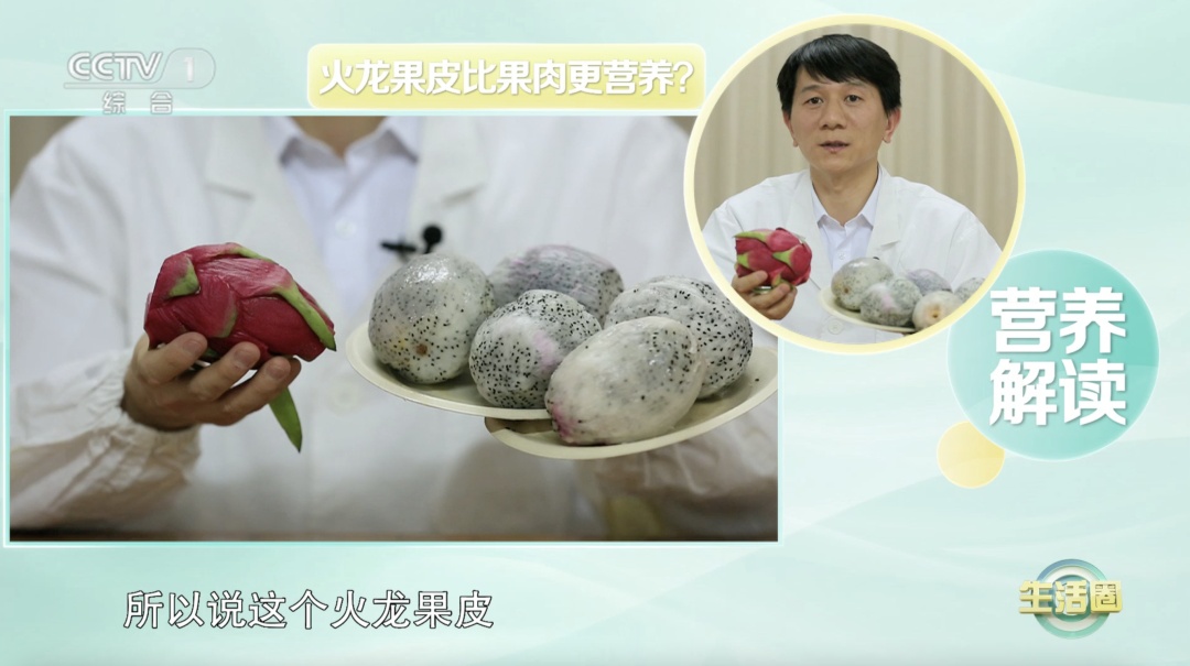 这5种果皮营养比果肉还高!扔掉等于“扔钱”!第3种很多人不知道……